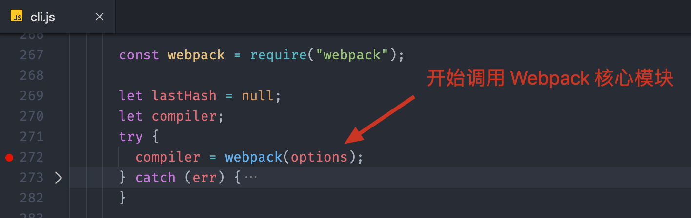 执行 webpack 模块